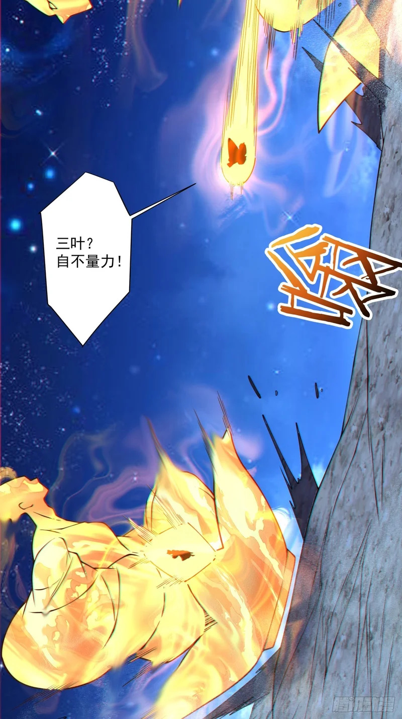 第四百三十三回 第28页