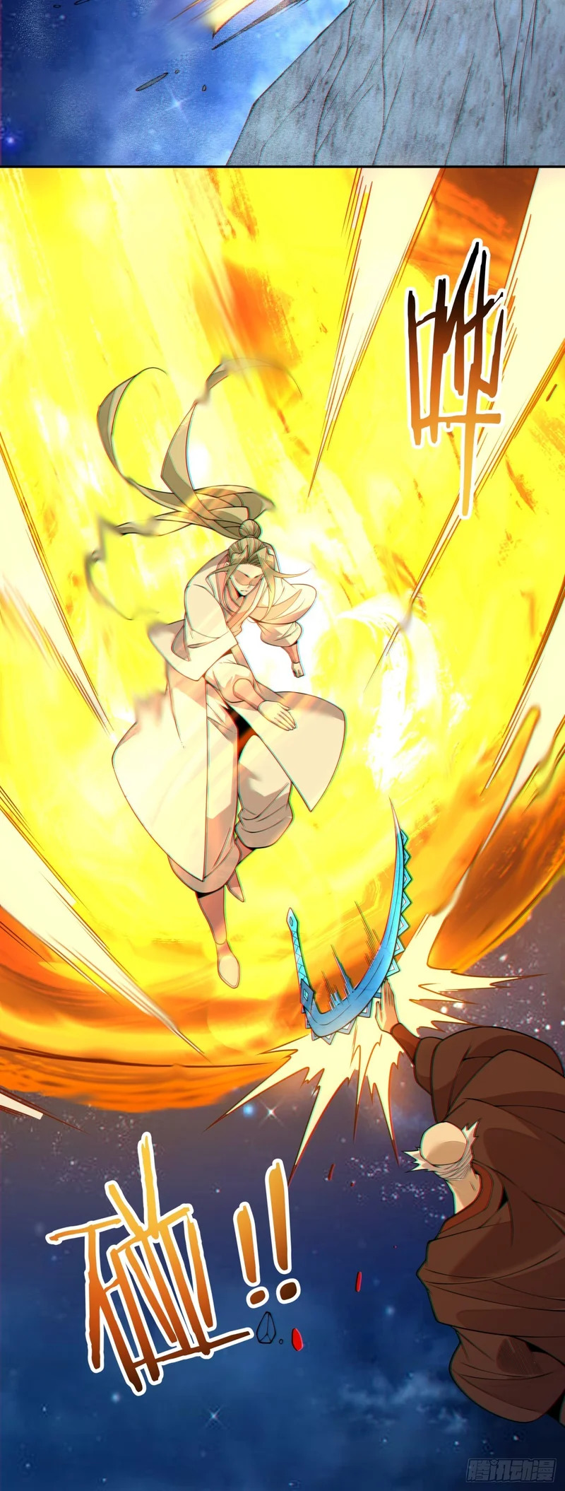 第四百三十三回 第29页