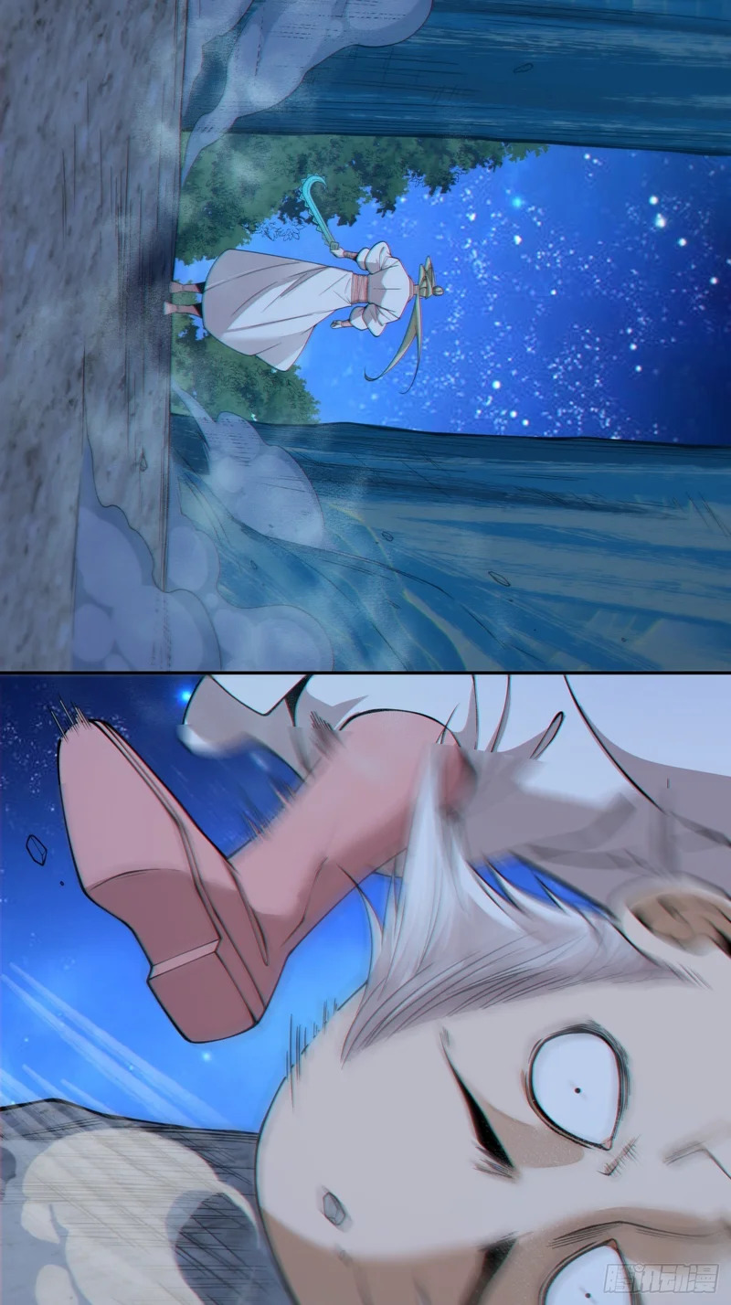 第四百三十四回 第7页