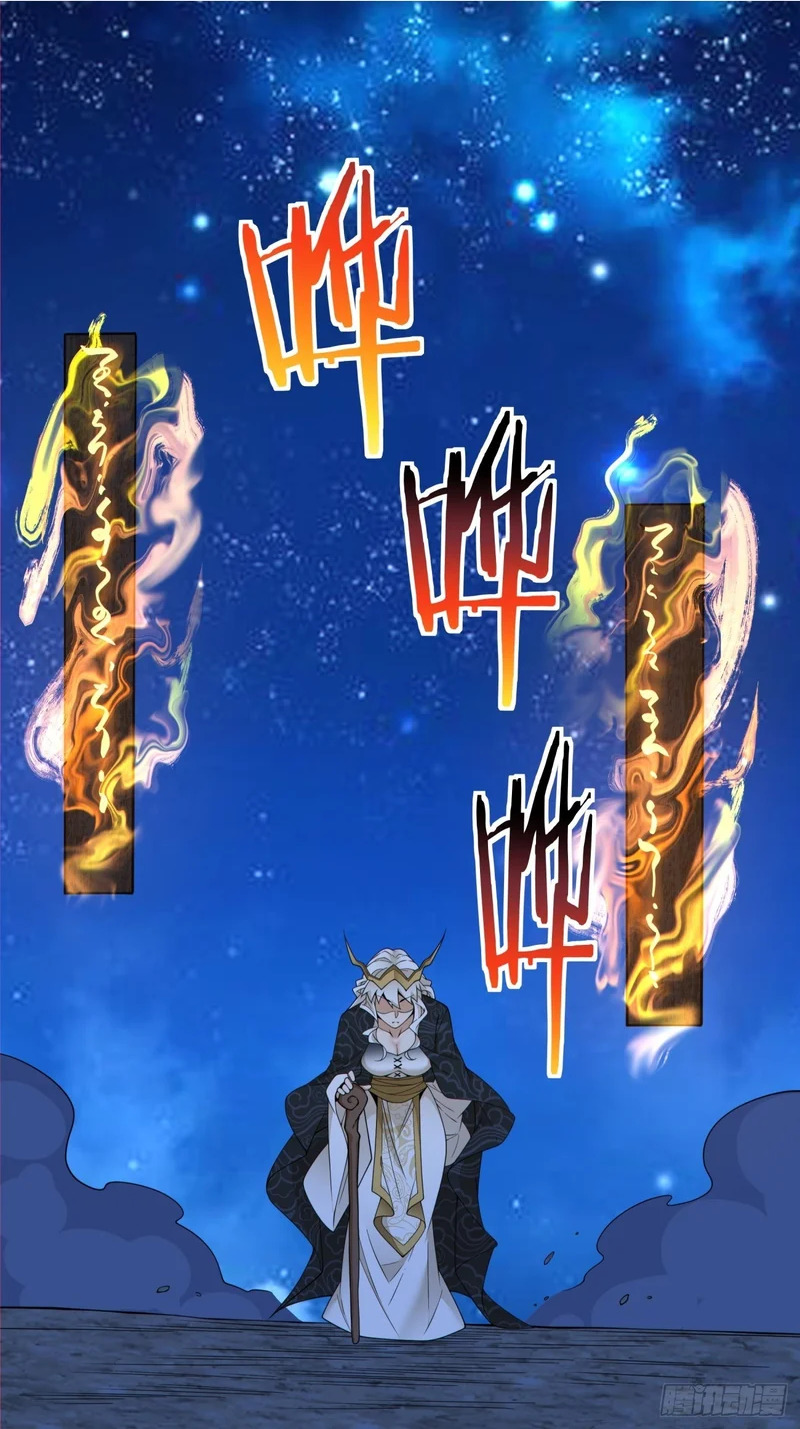 第四百三十五回 第2页