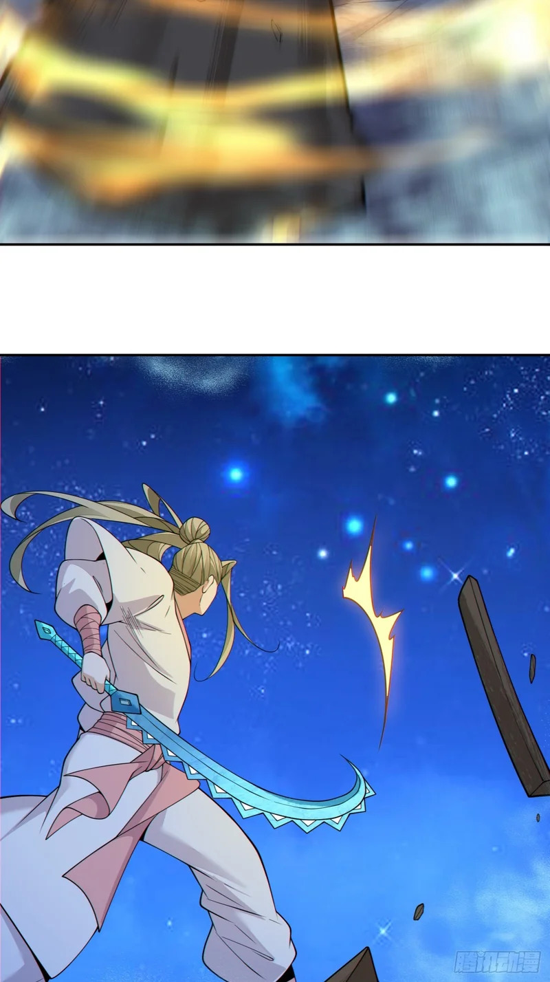 第四百三十五回 第11页