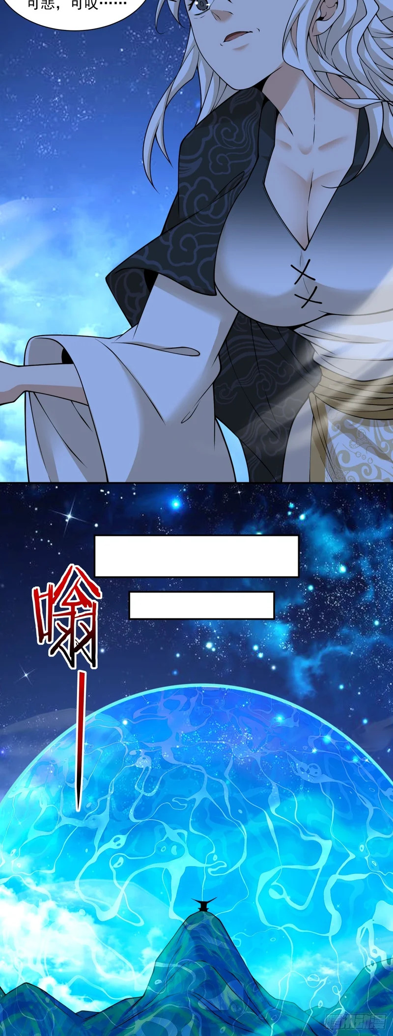 第四百三十五回 第25页