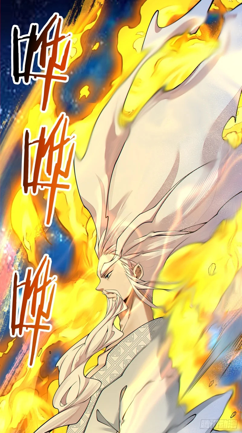 第四百三十五回 第26页