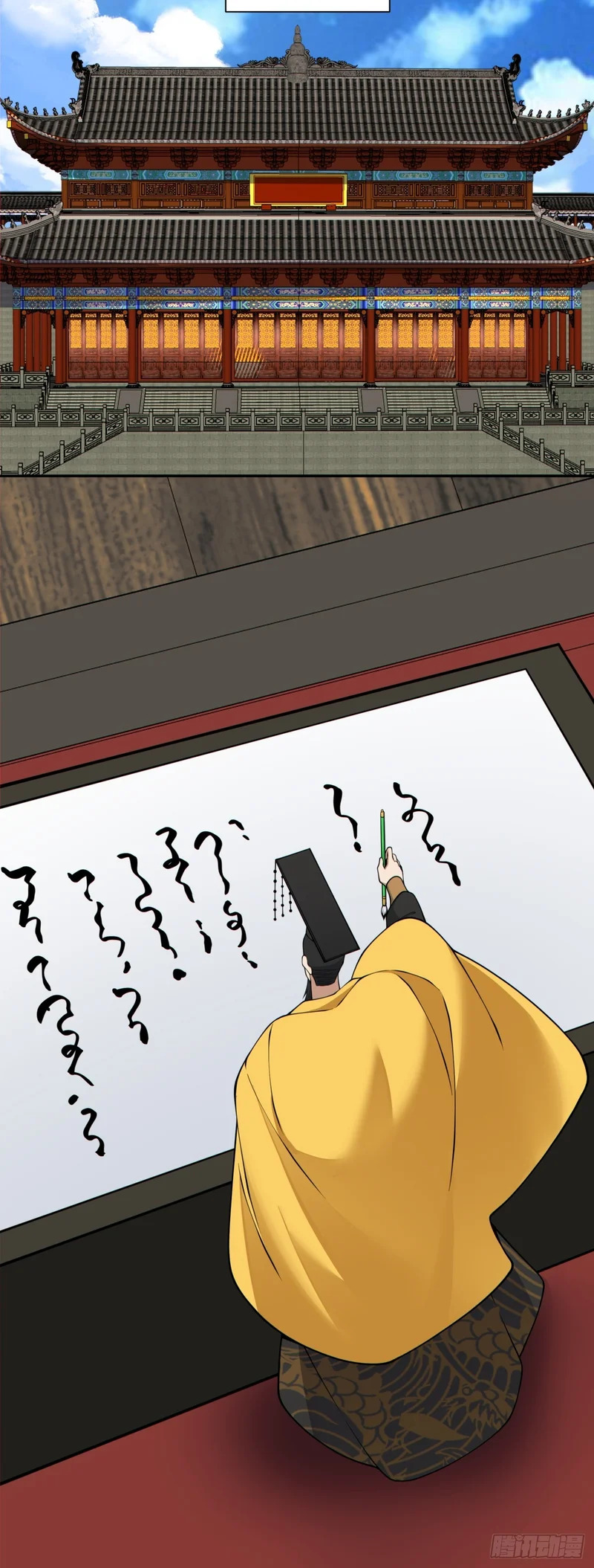 第四百三十六回 第9页