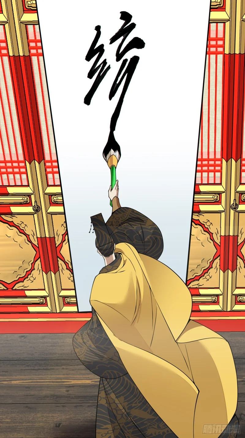 第四百三十六回 第19页