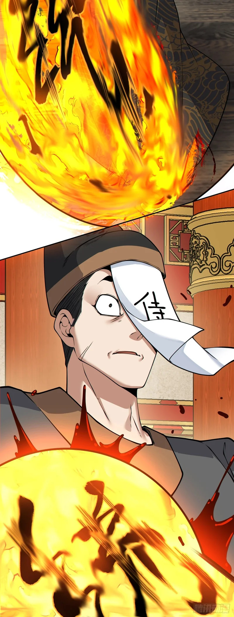 第四百三十六回 第21页