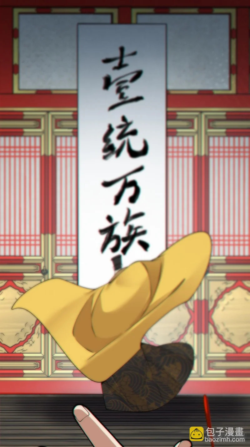 第四百三十六回 第22页