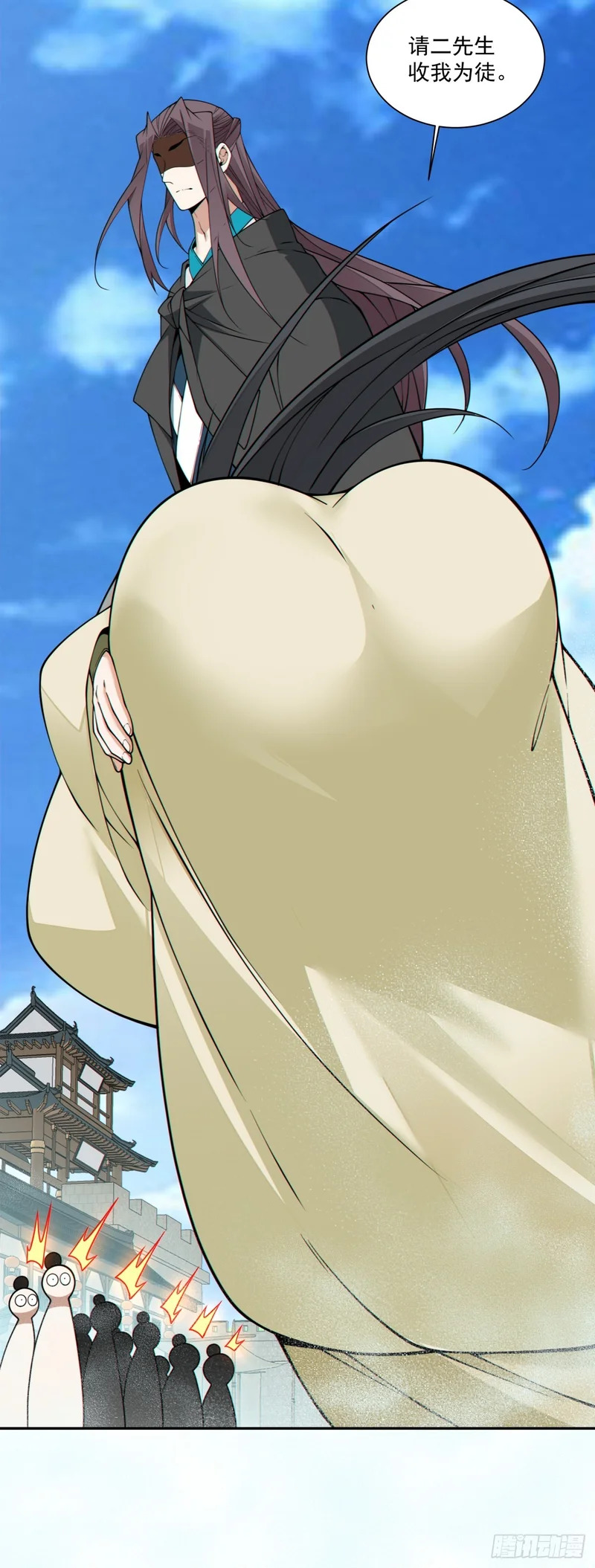 第四百三十七回 第9页