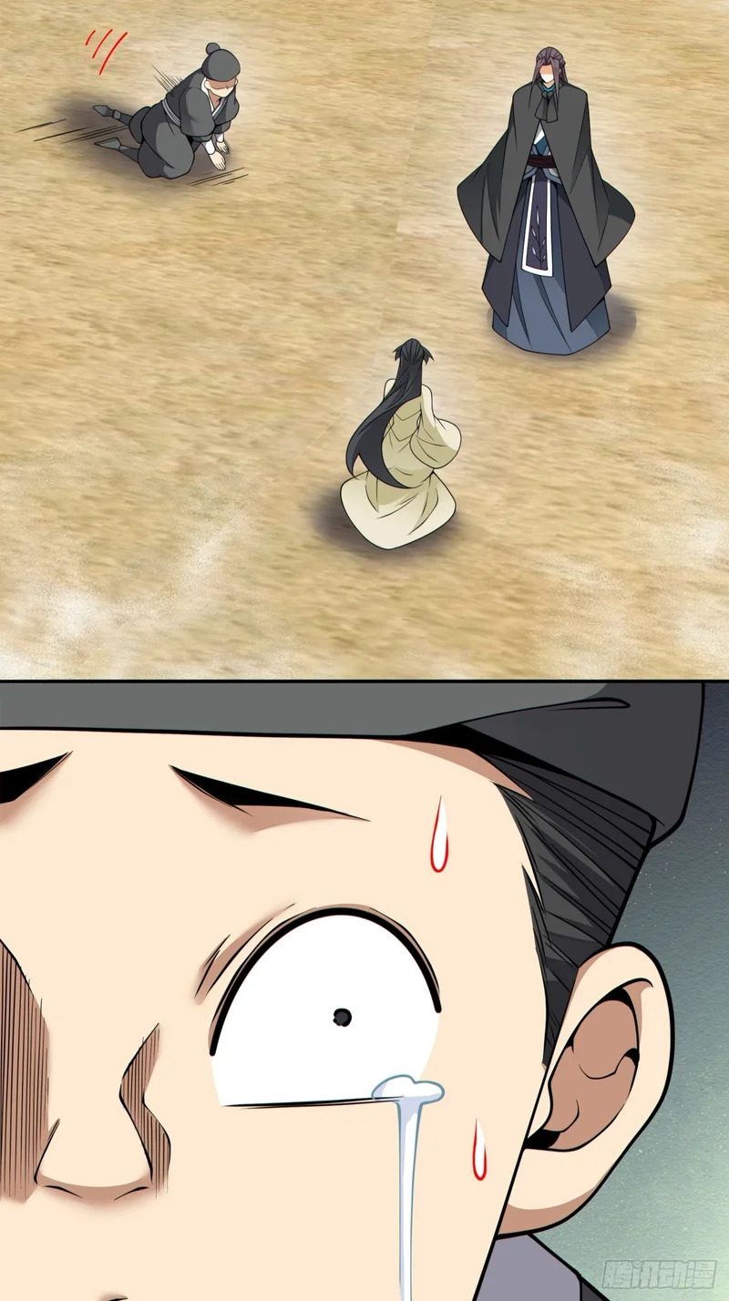 第四百三十七回 第15页