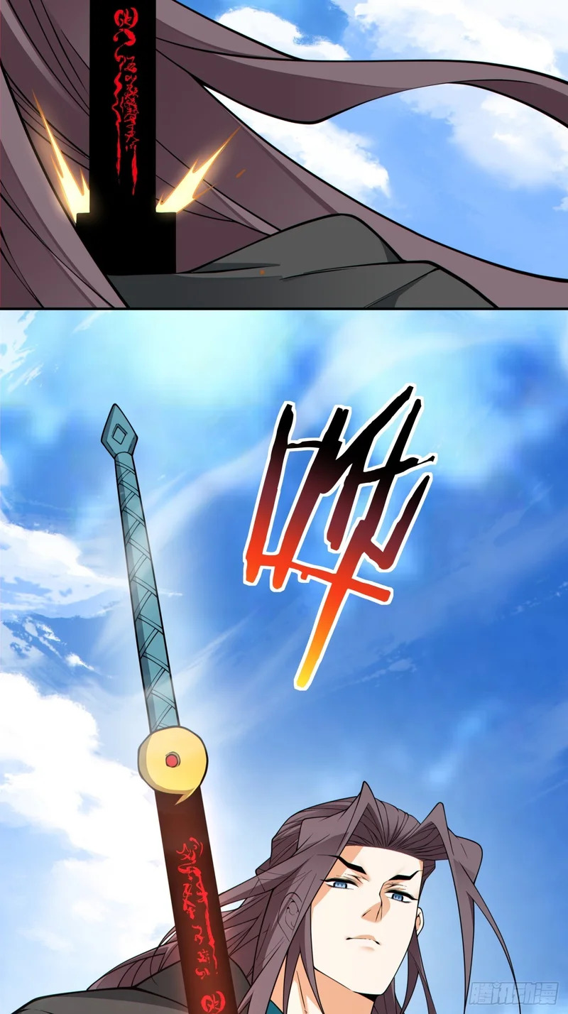 第四百三十七回 第19页