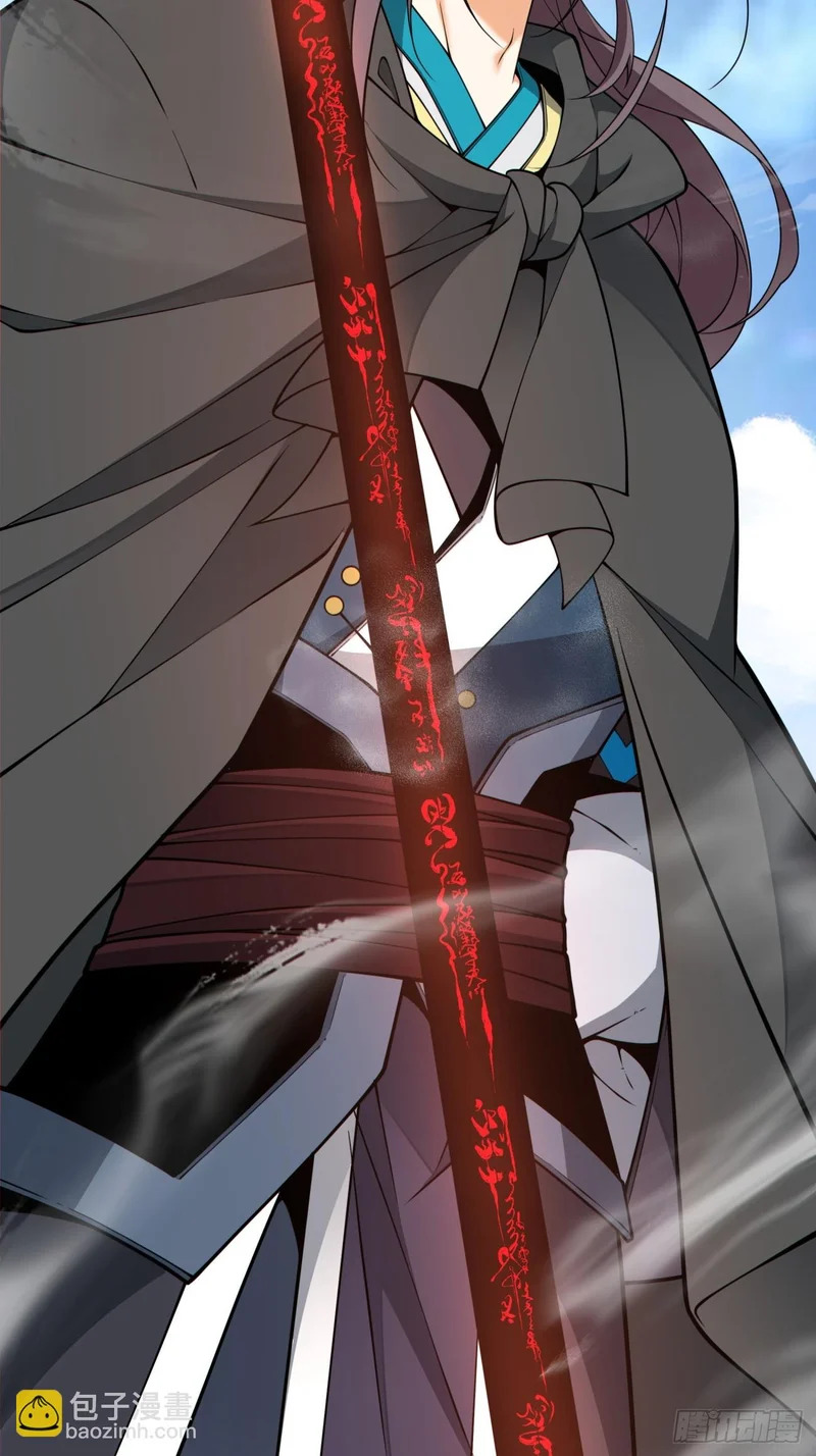 第四百三十七回 第20页
