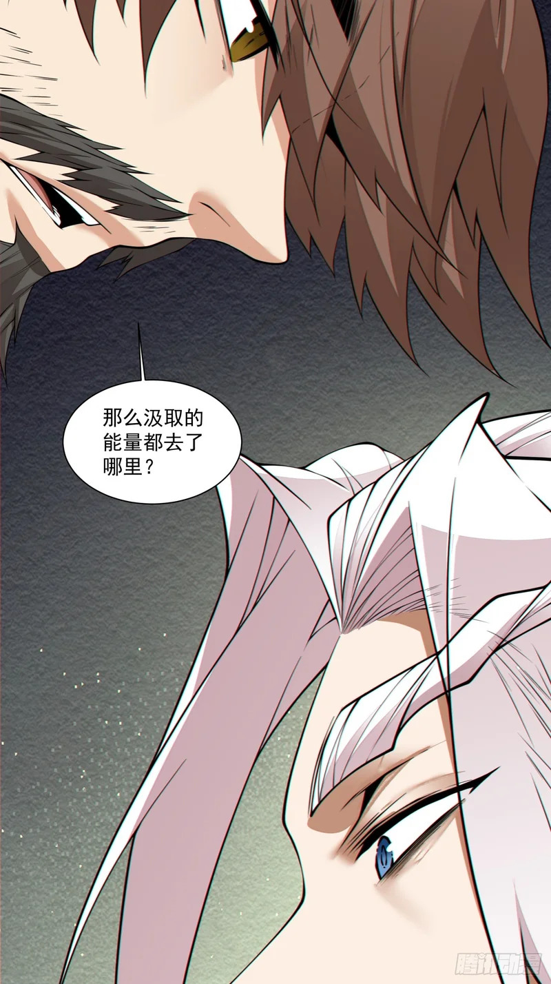 第四百四十一回 第28页