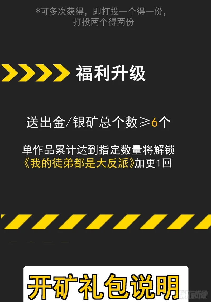 第四百四十一回 第33页