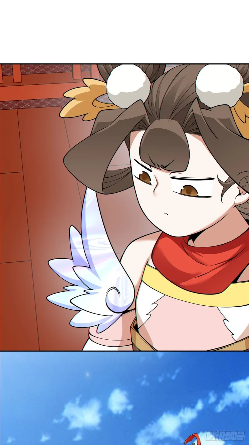 第四百四十二回 第26页