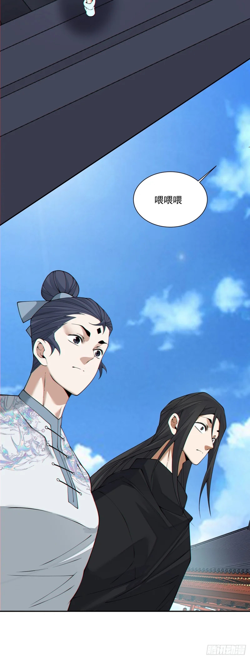 第四百四十二回 第29页