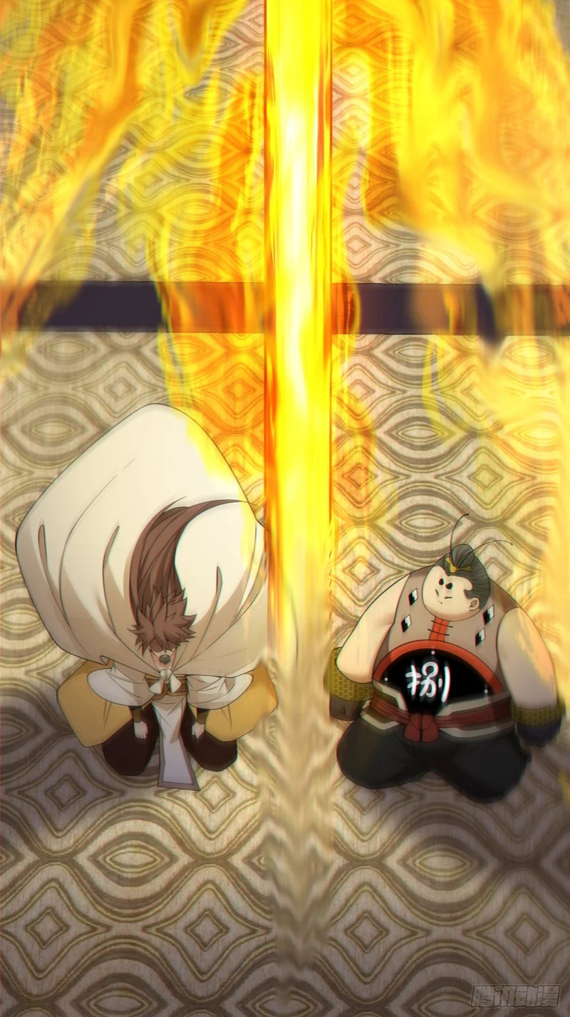 第四百四十三回 第16页