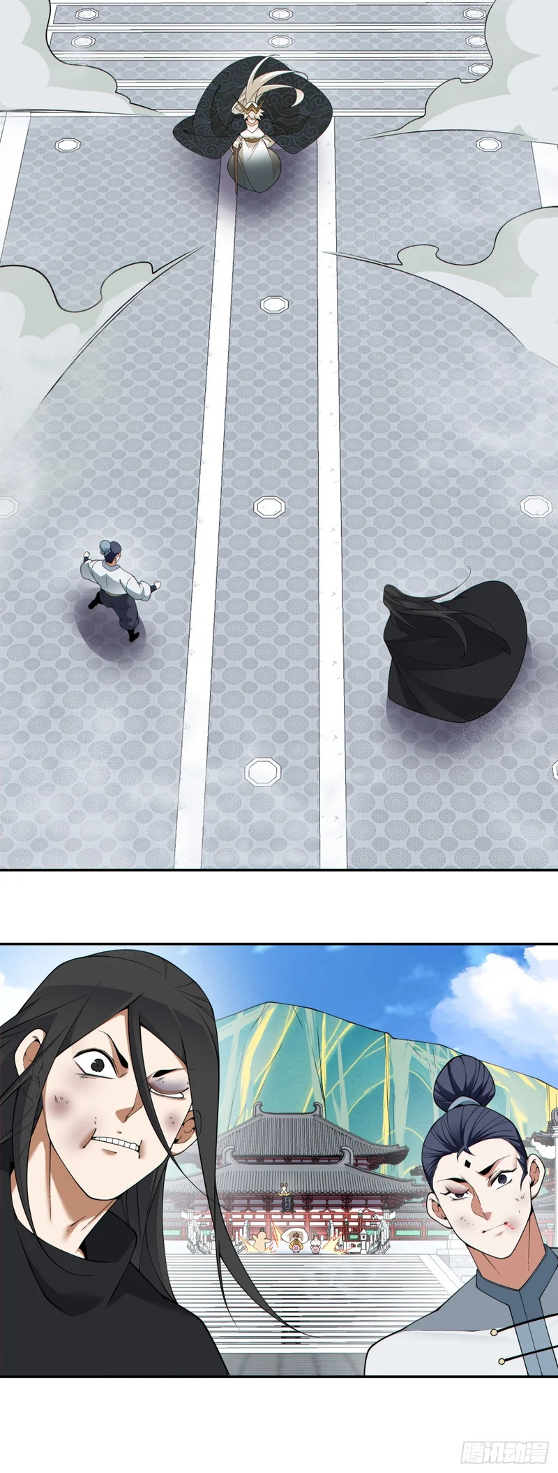 第四百四十四回 第13页