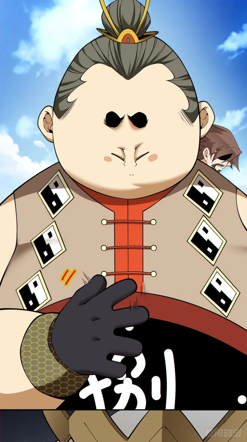 第四百四十五回 第11页