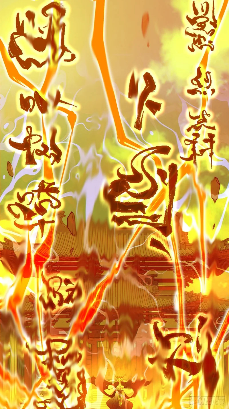 第四百四十五回 第14页