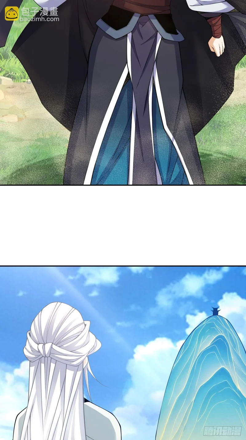第四百四十七回 第19页