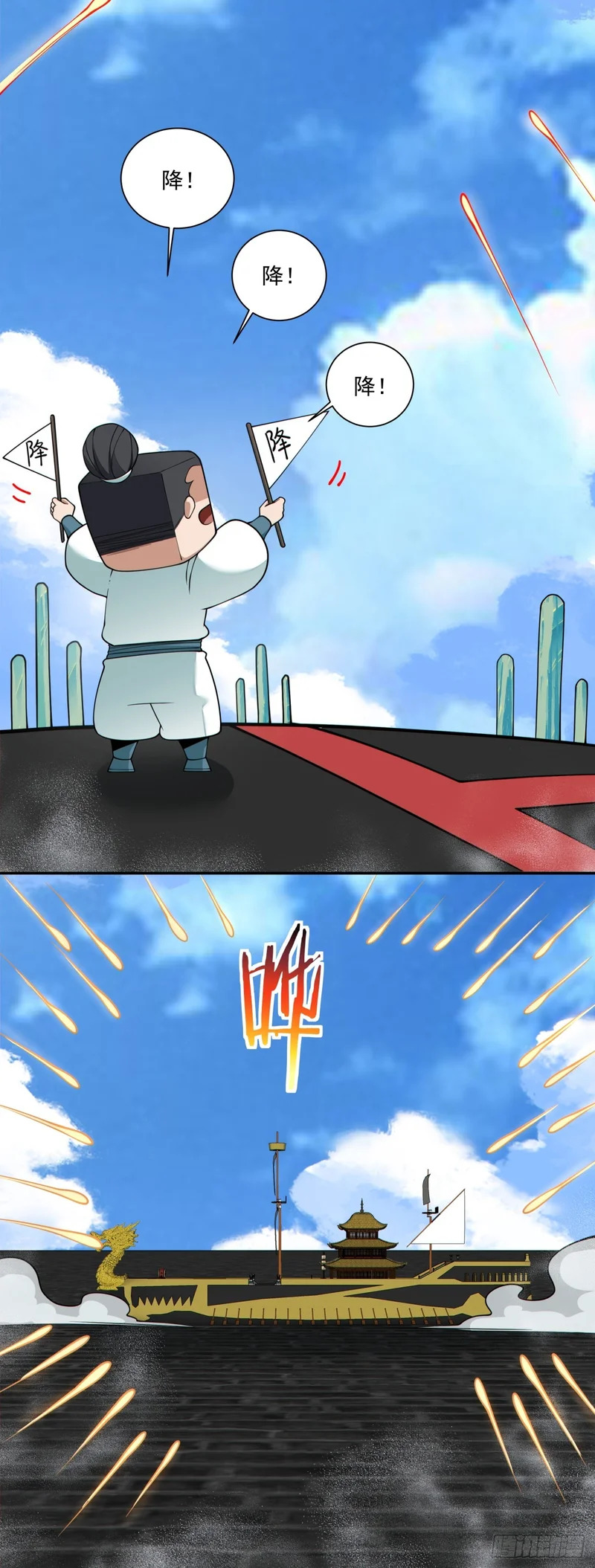 第四百四十八回 第14页