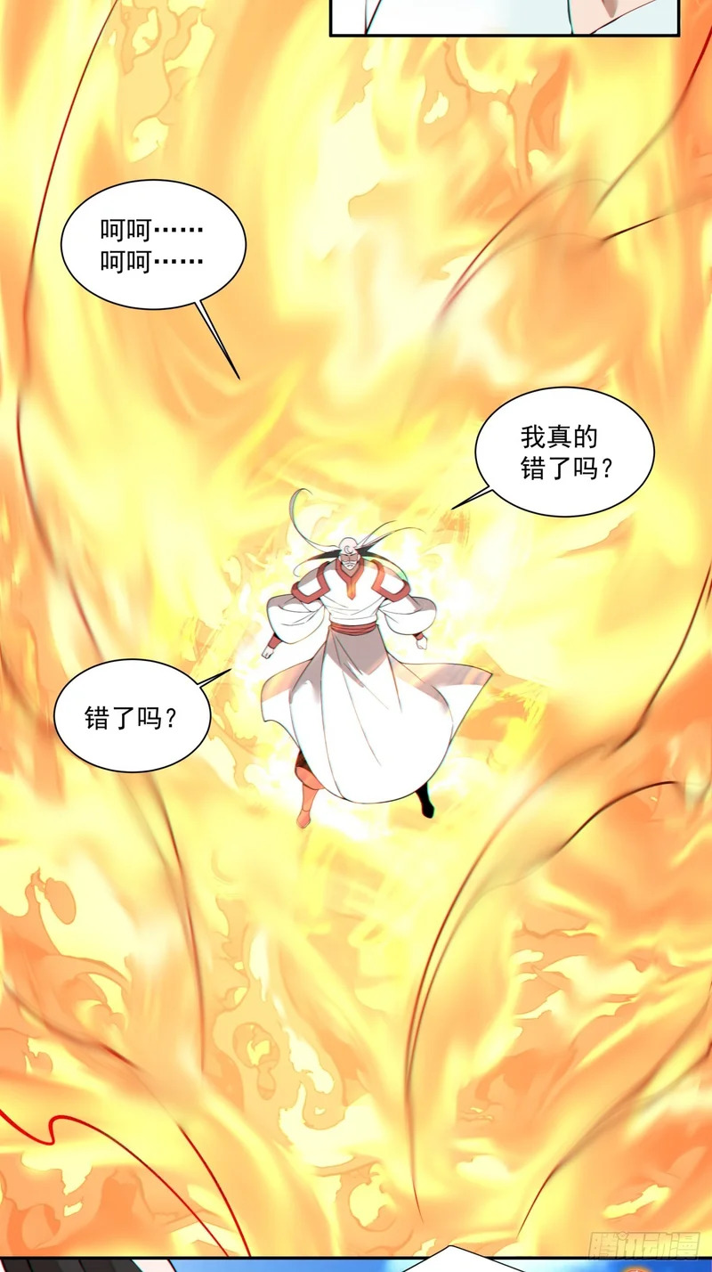 第四百四十九回 第19页