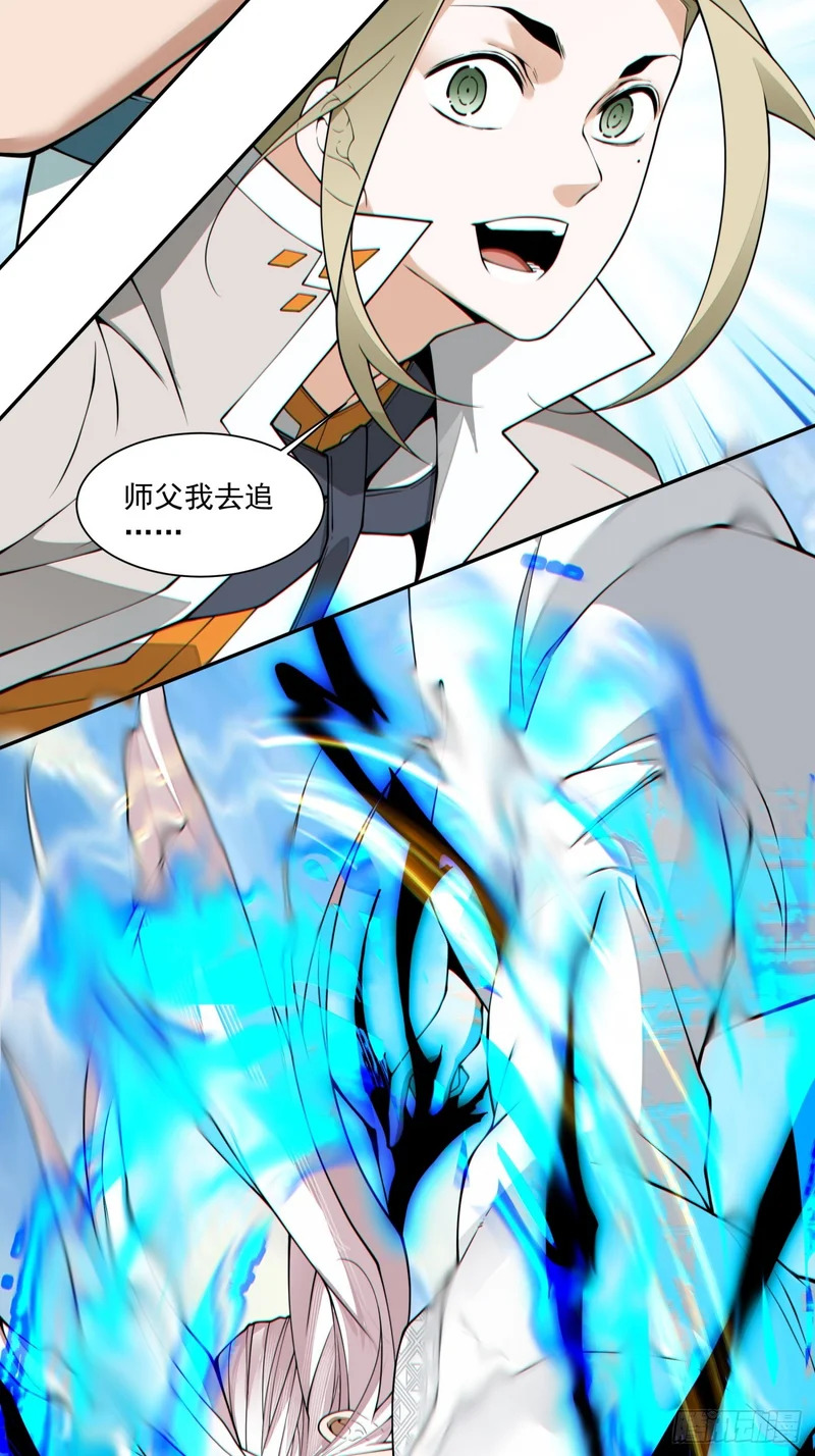 第四百四十九回 第32页