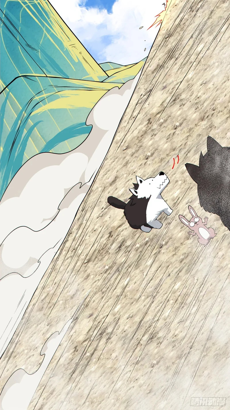 第四百五十回 第11页