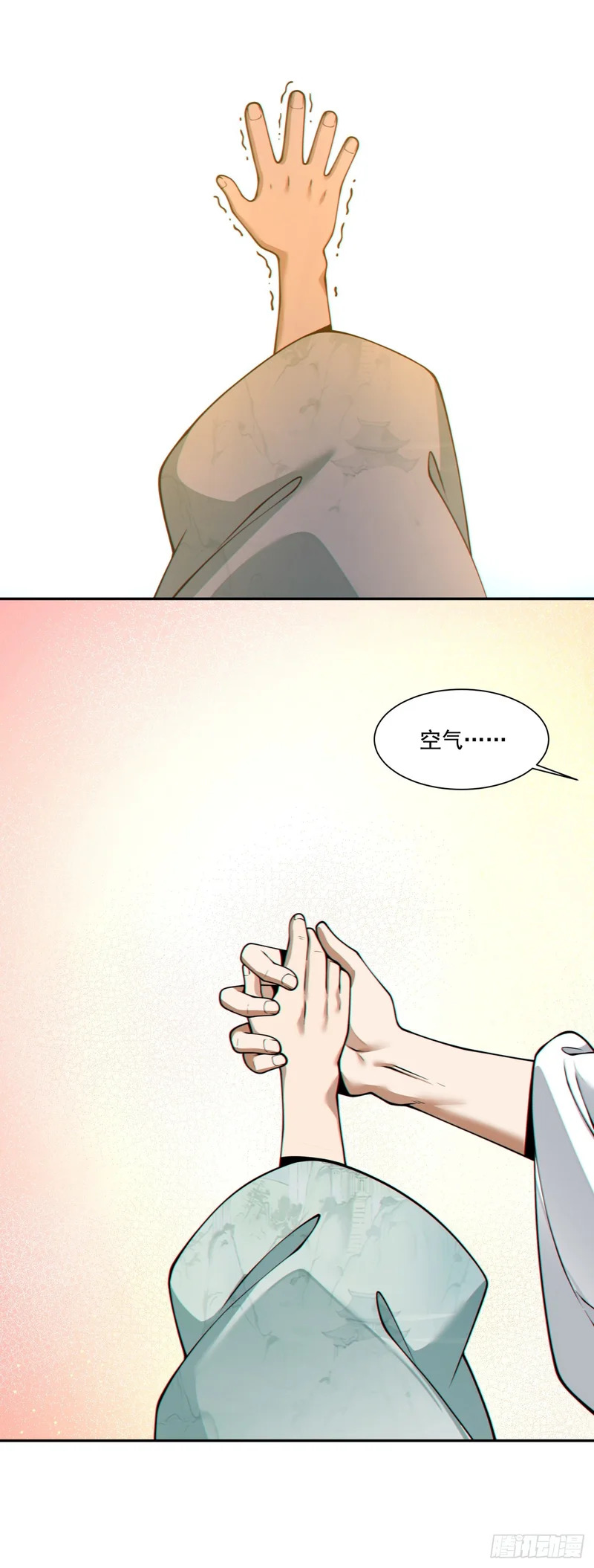 第四百五十三回 第35页