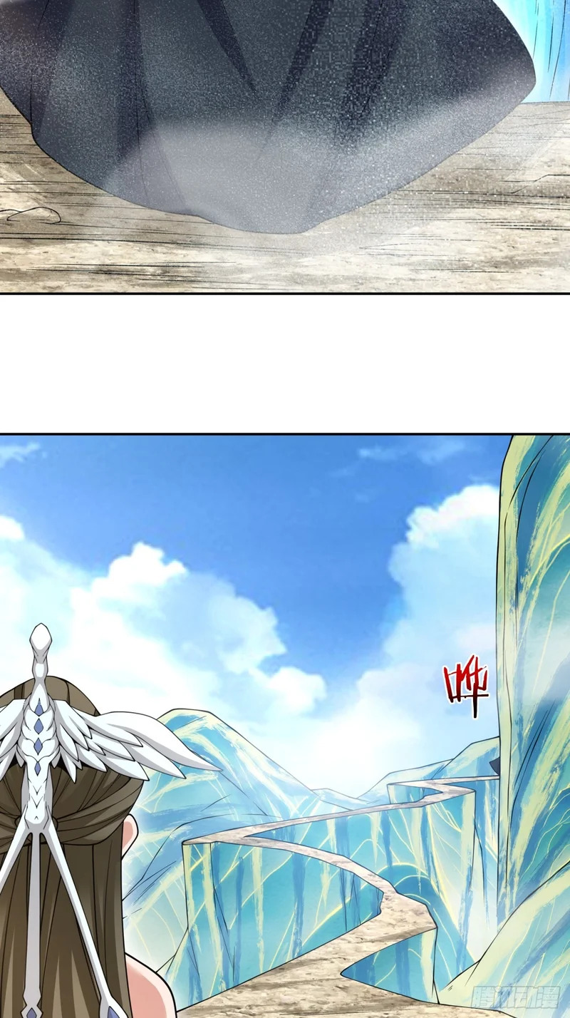 第四百五十六回 第24页