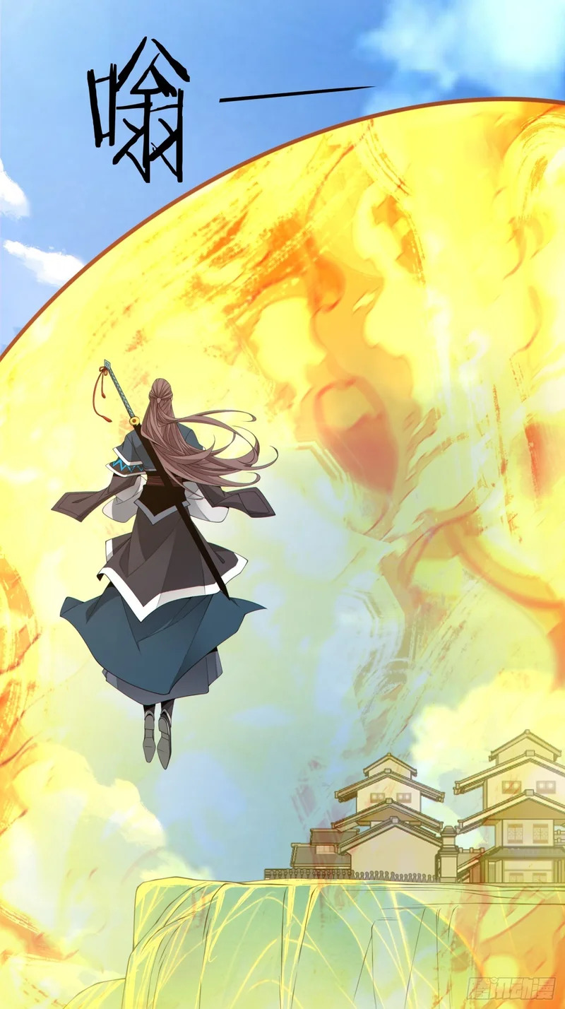 第四百六十回 第3页
