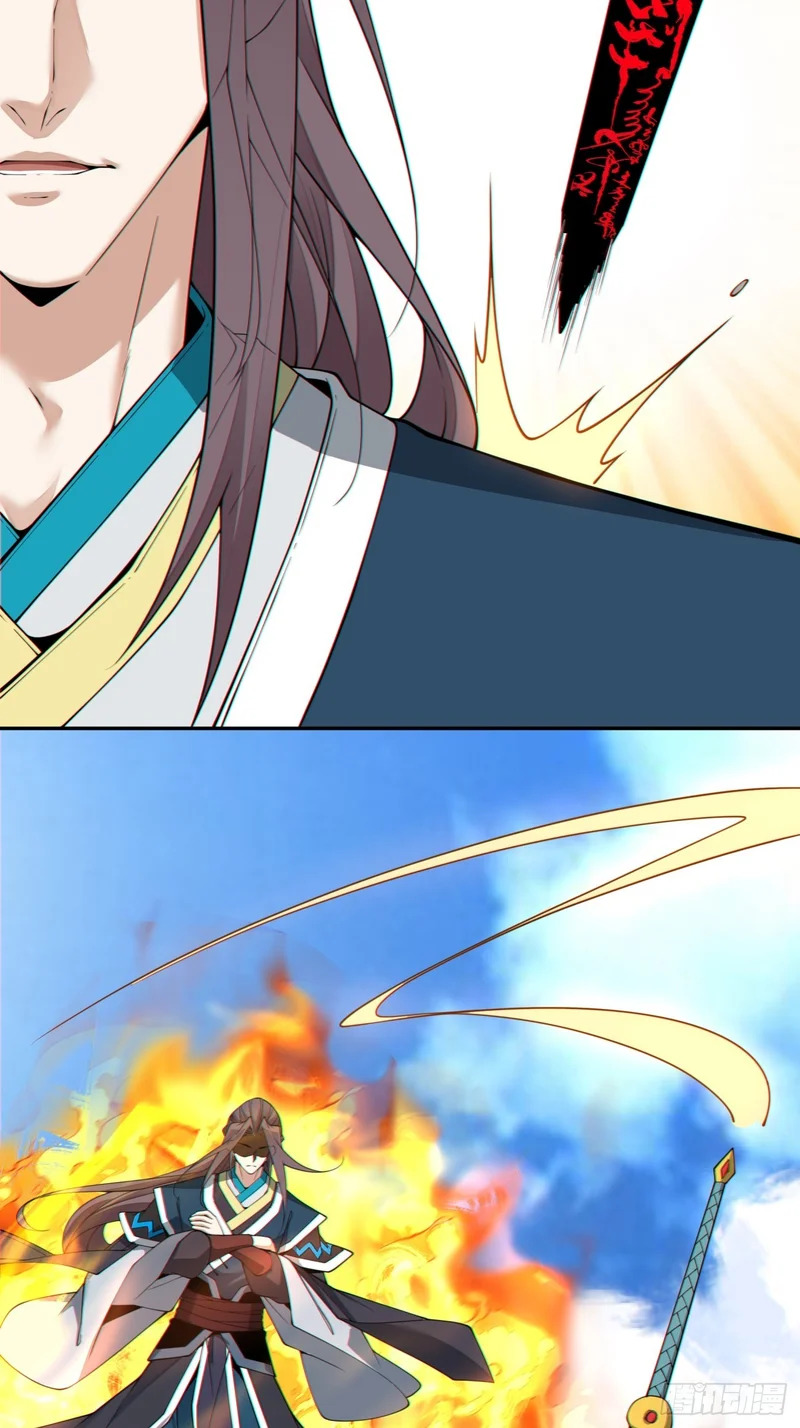 第四百六十回 第7页