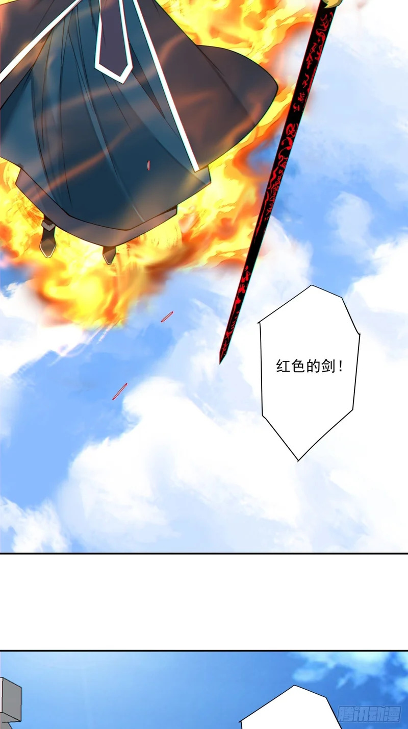 第四百六十回 第8页