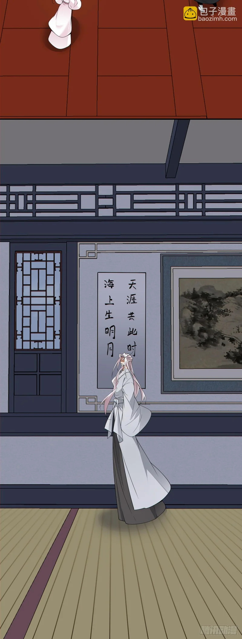 第四百六十三回 第13页