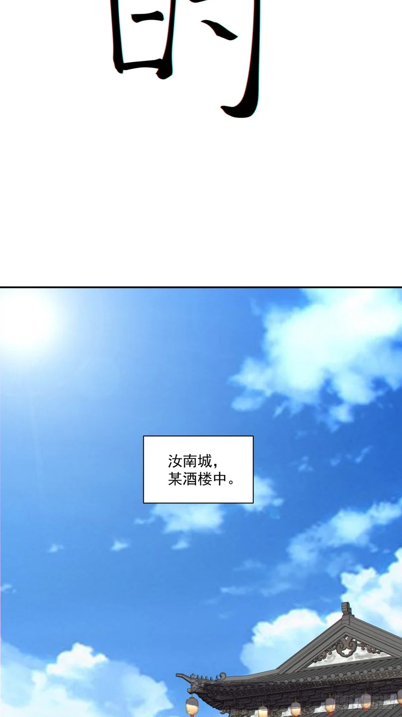 第四百六十三回 第15页