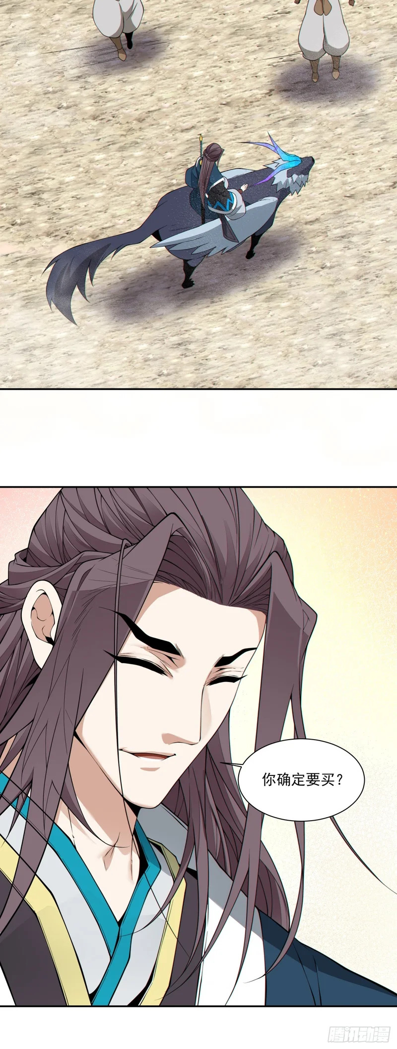 第四百六十三回 第29页