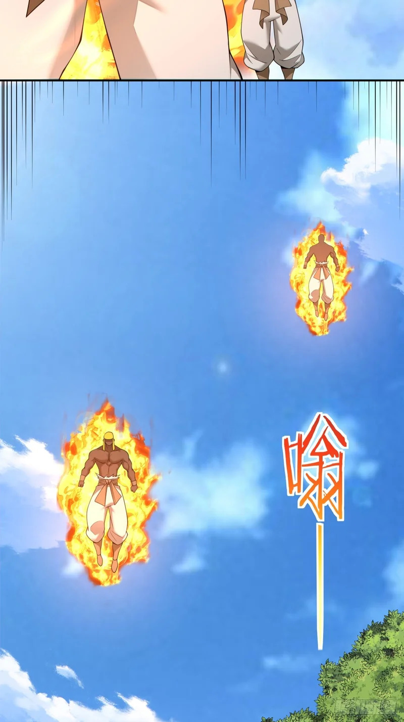 第四百六十四回 第7页