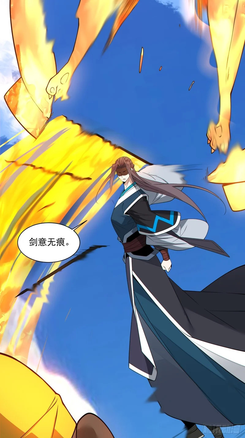 第四百六十四回 第12页
