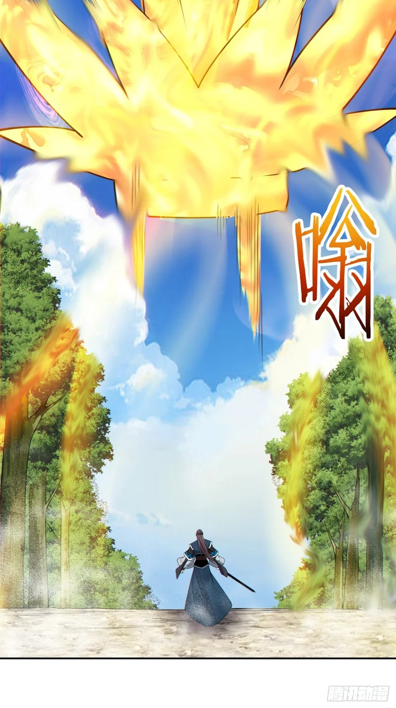 第四百六十四回 第23页