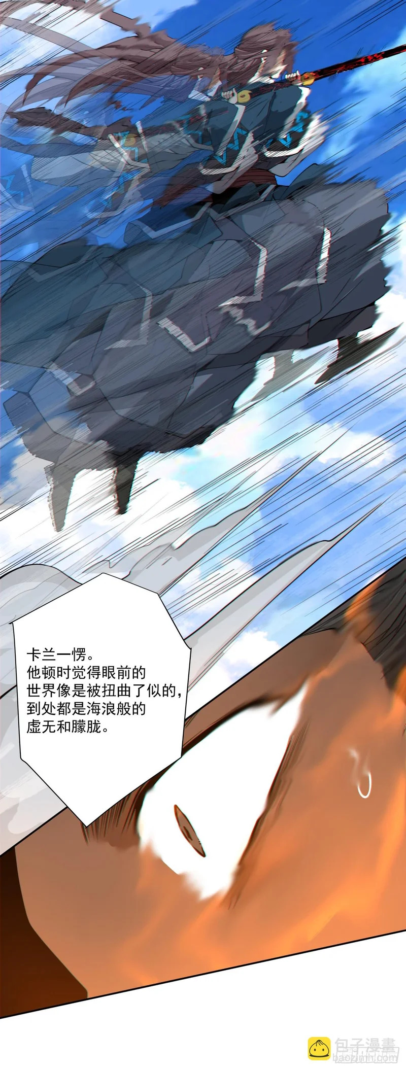 第四百六十四回 第29页