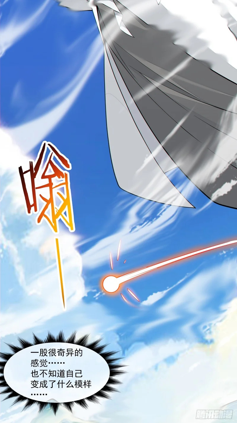 第四百六十六回 第12页