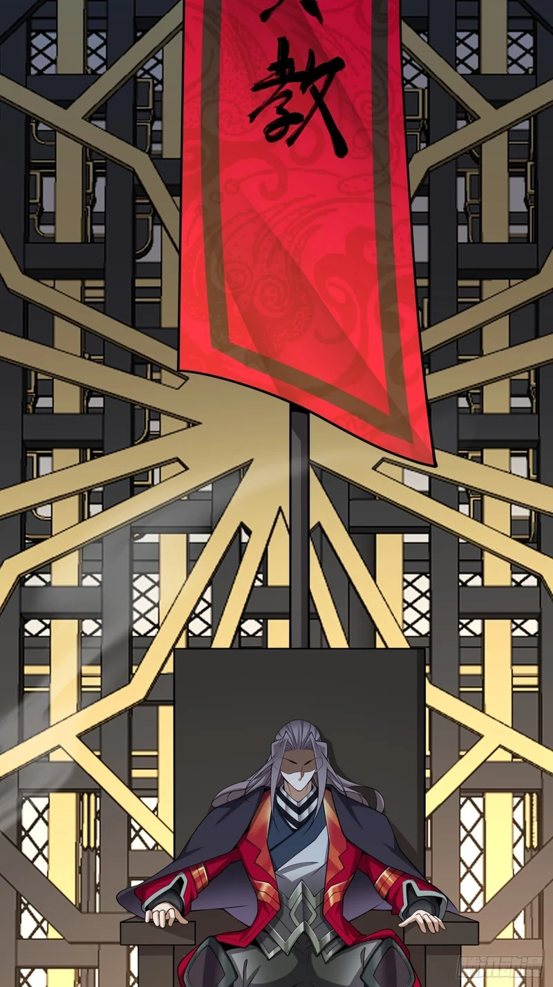 第四百六十六回 第27页