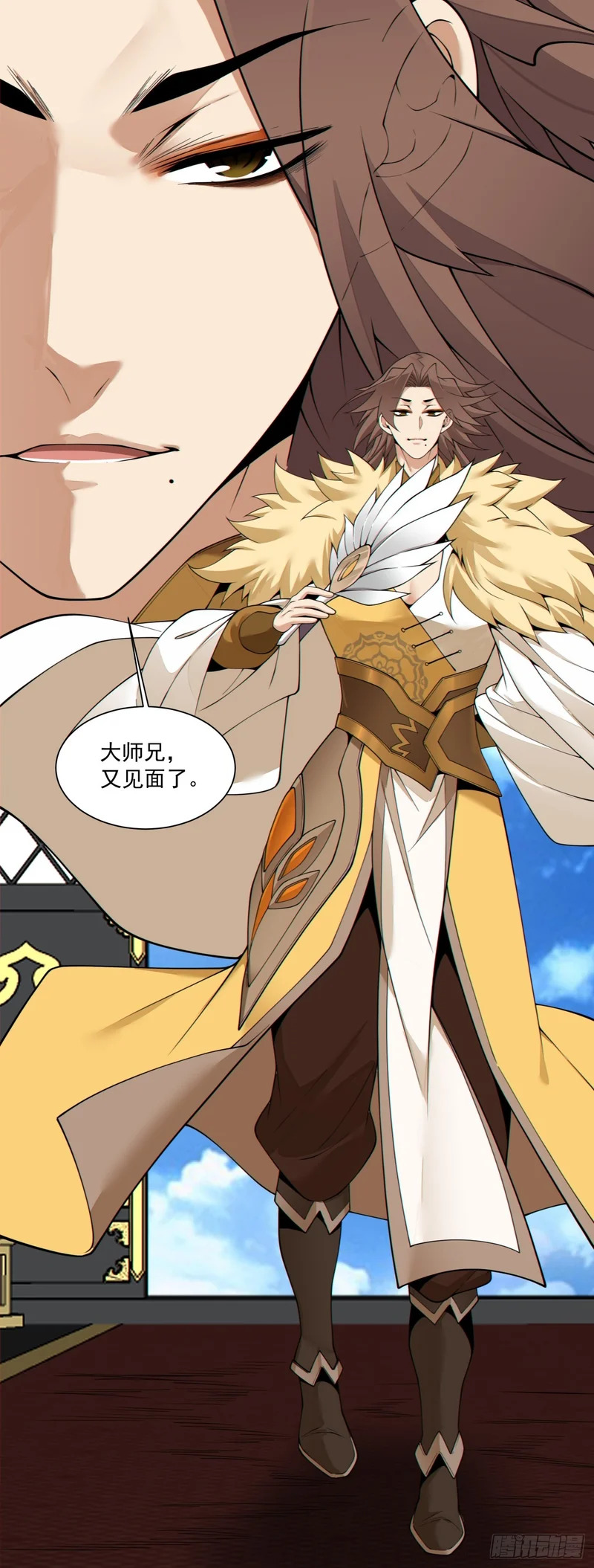 第四百六十六回 第33页