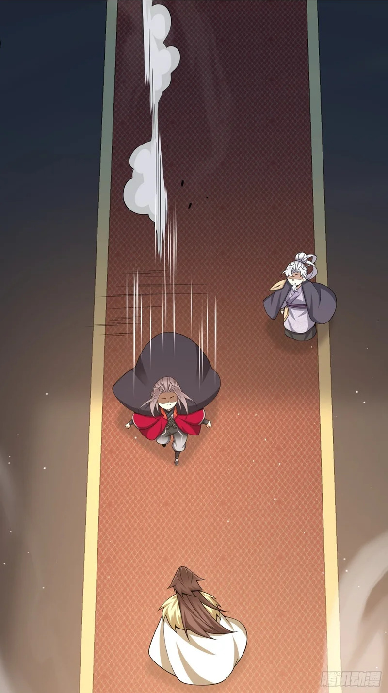 第四百六十七回 第2页
