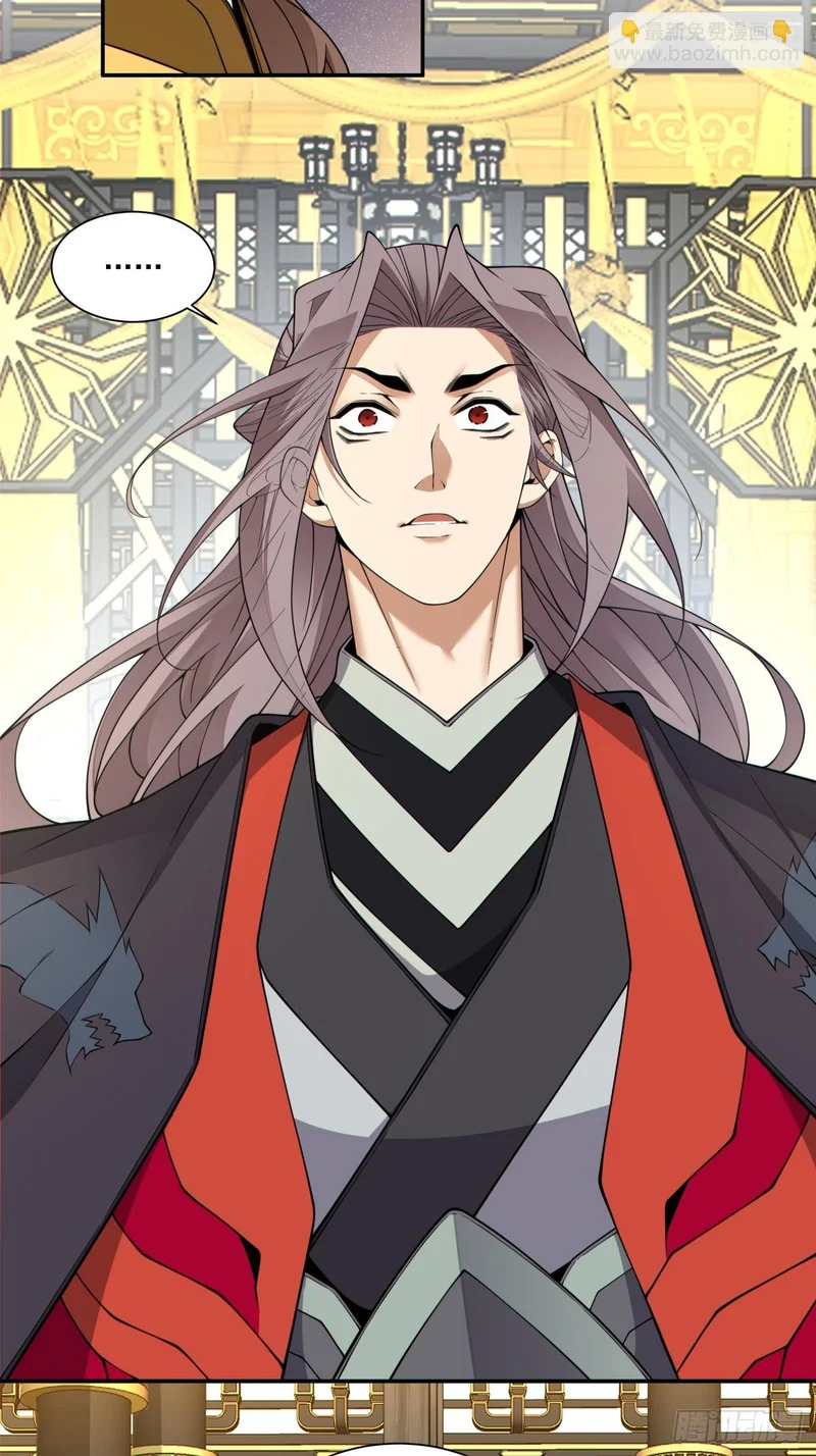 第四百六十七回 第7页