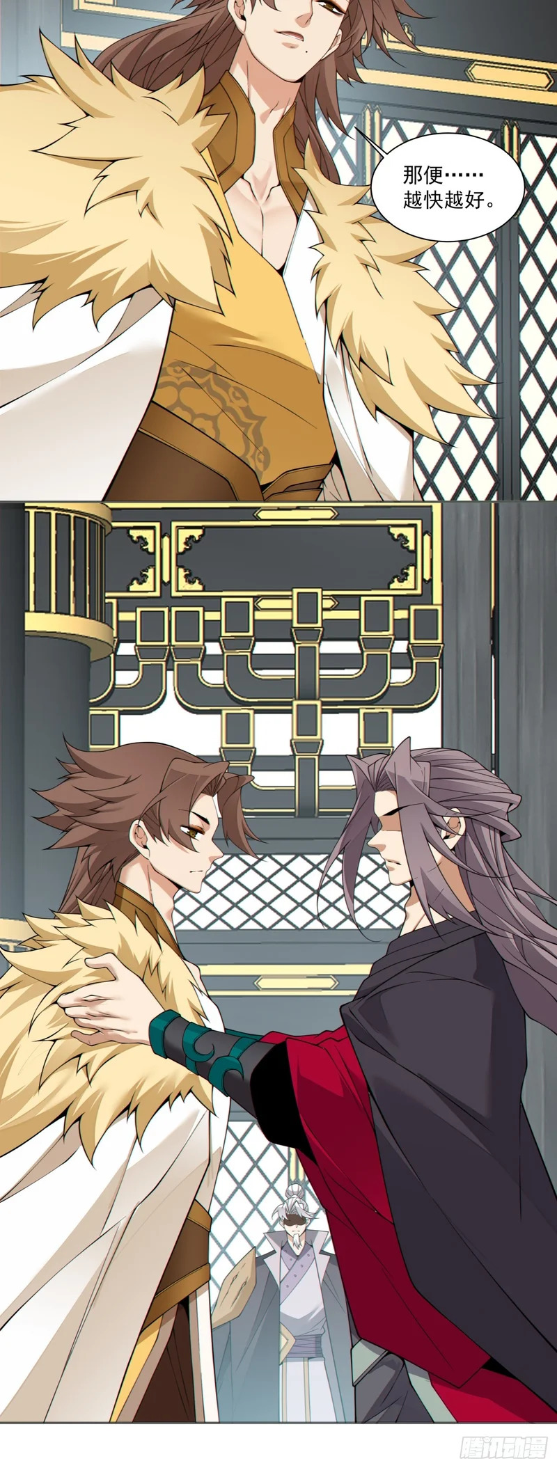 第四百六十七回 第17页