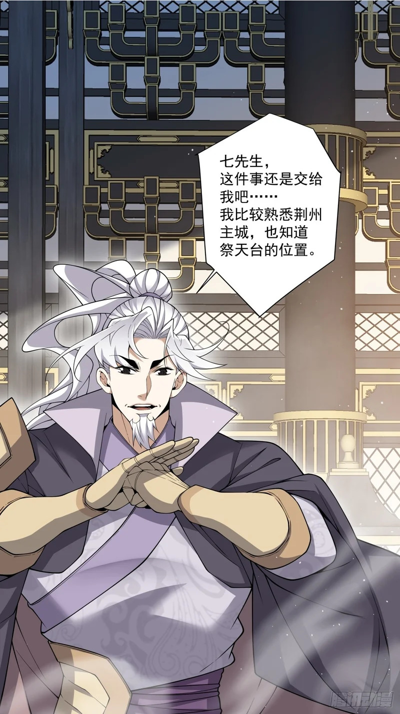 第四百六十八回 第2页