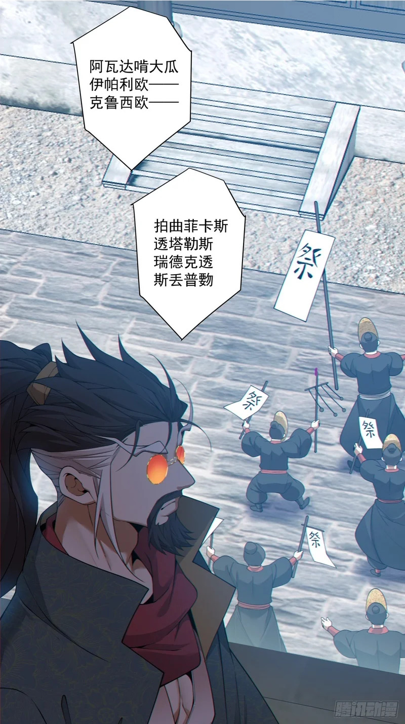 第四百六十八回 第15页