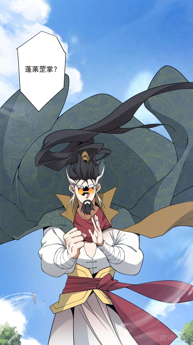 第四百六十九回 第6页