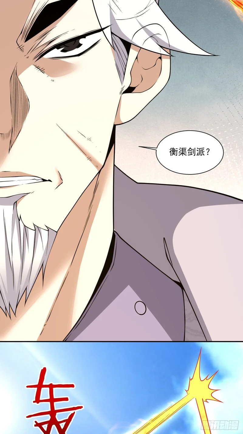 第四百六十九回 第15页